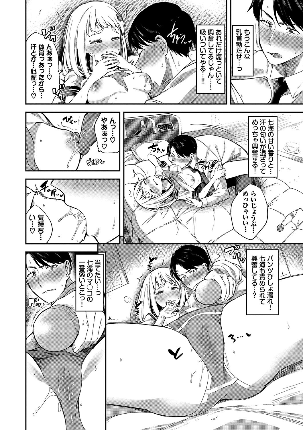 Page 31