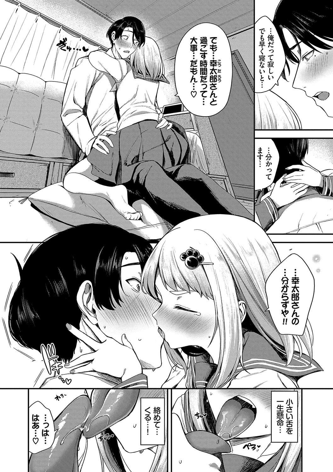 Page 49