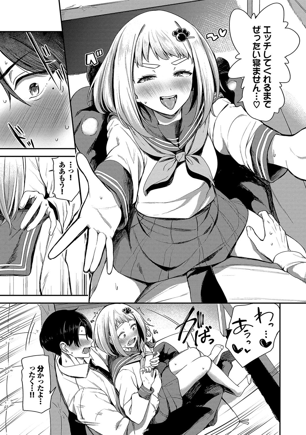 Page 50
