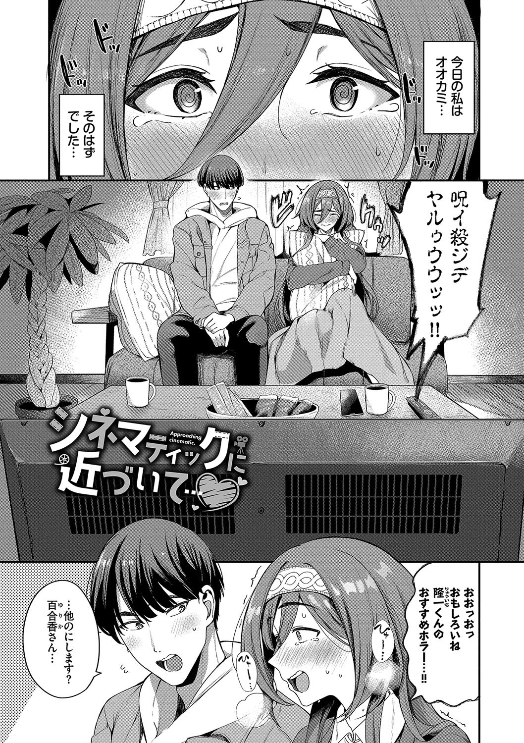 Page 64