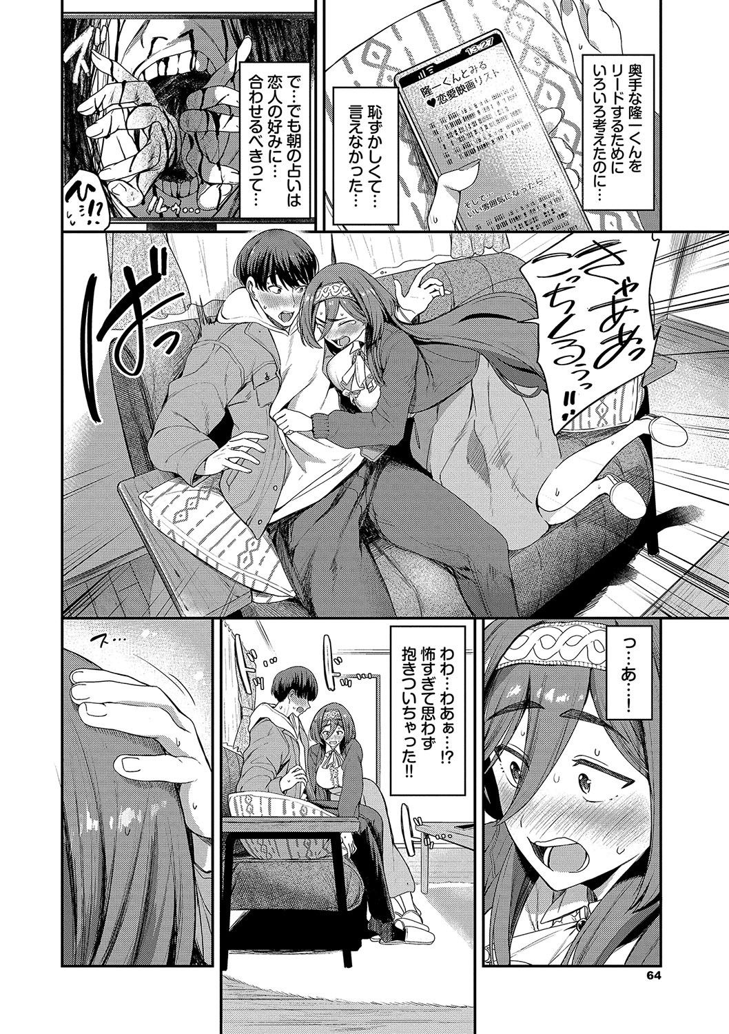 Page 65