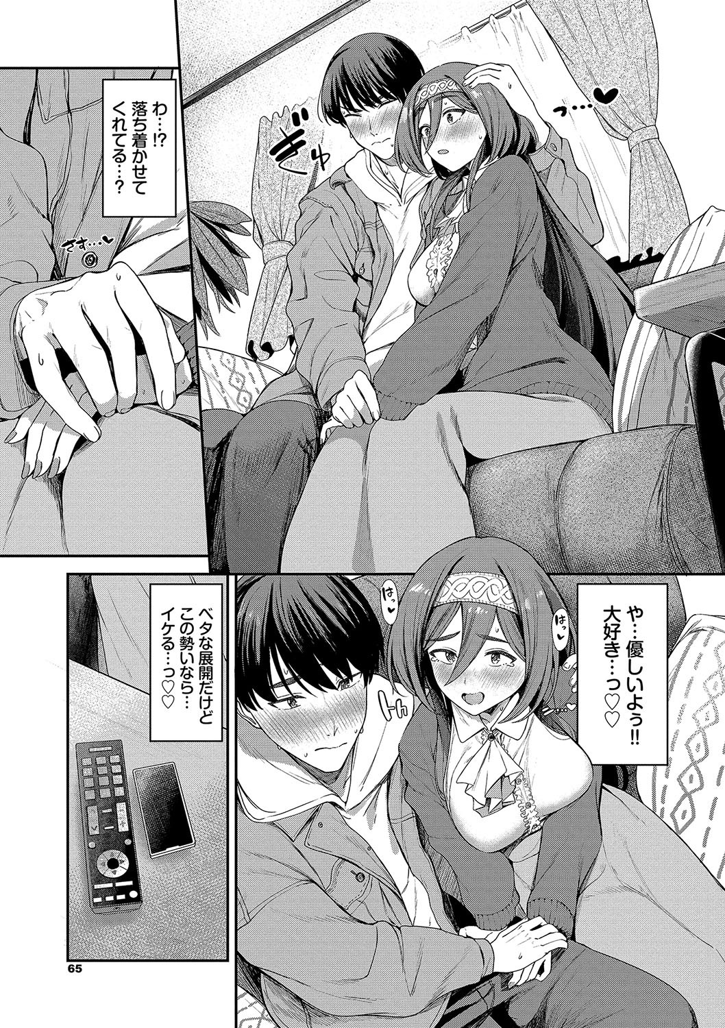 Page 66