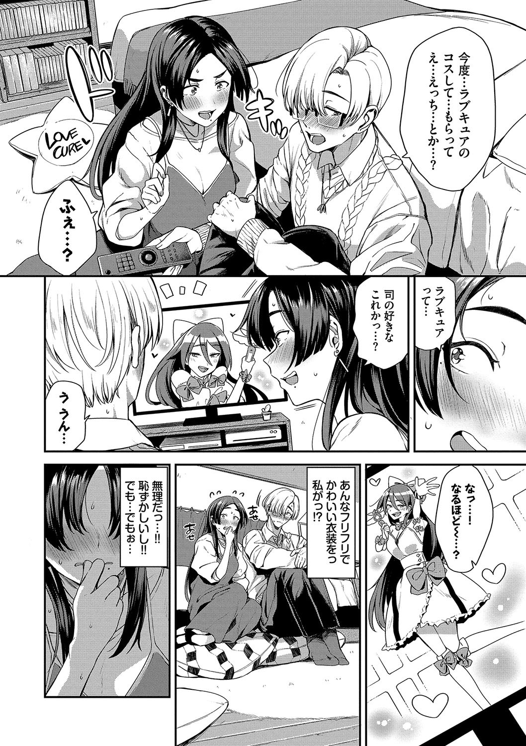 Page 87