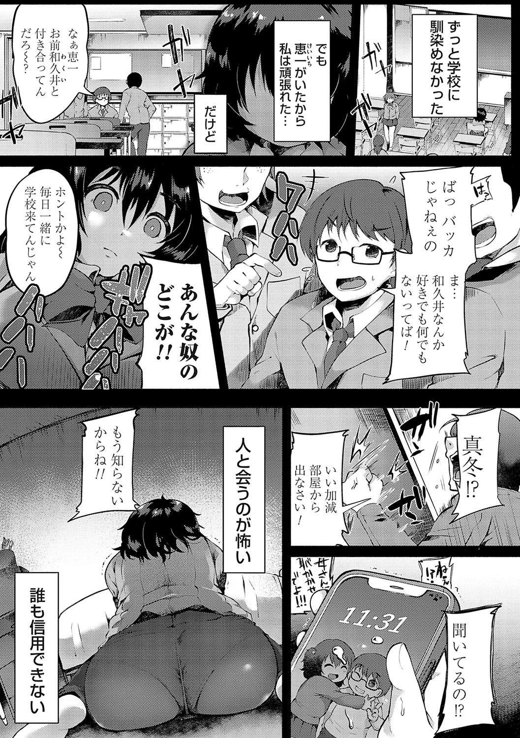 Page 114