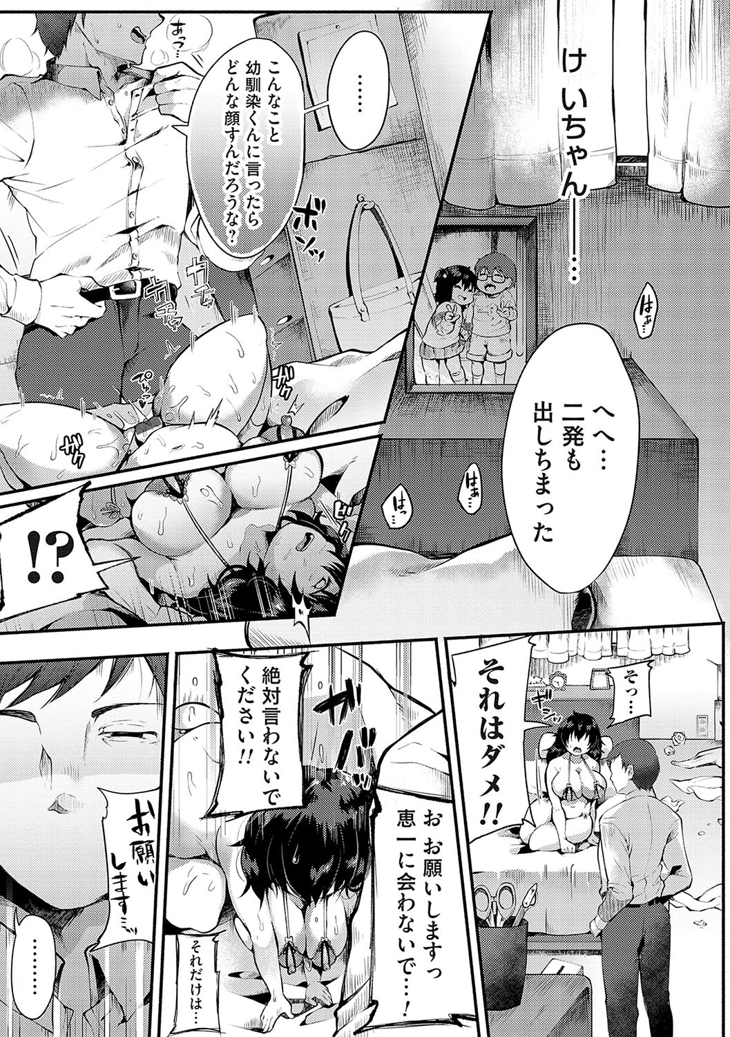 Page 124