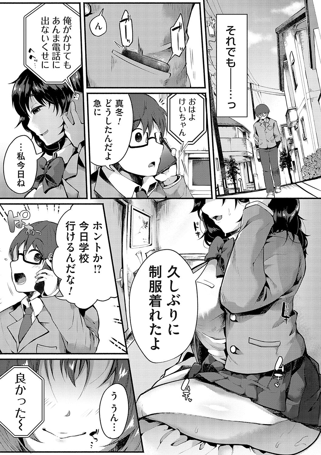Page 126
