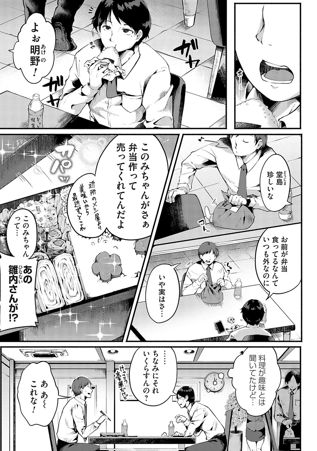Page 136