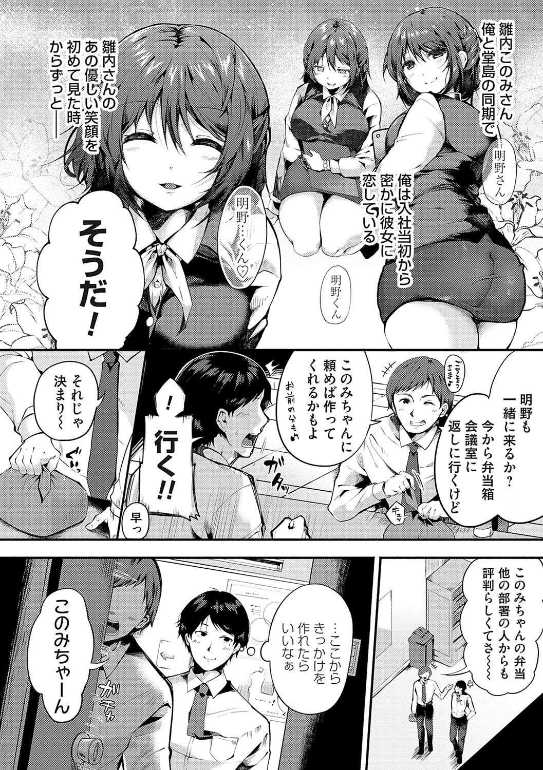 Page 137