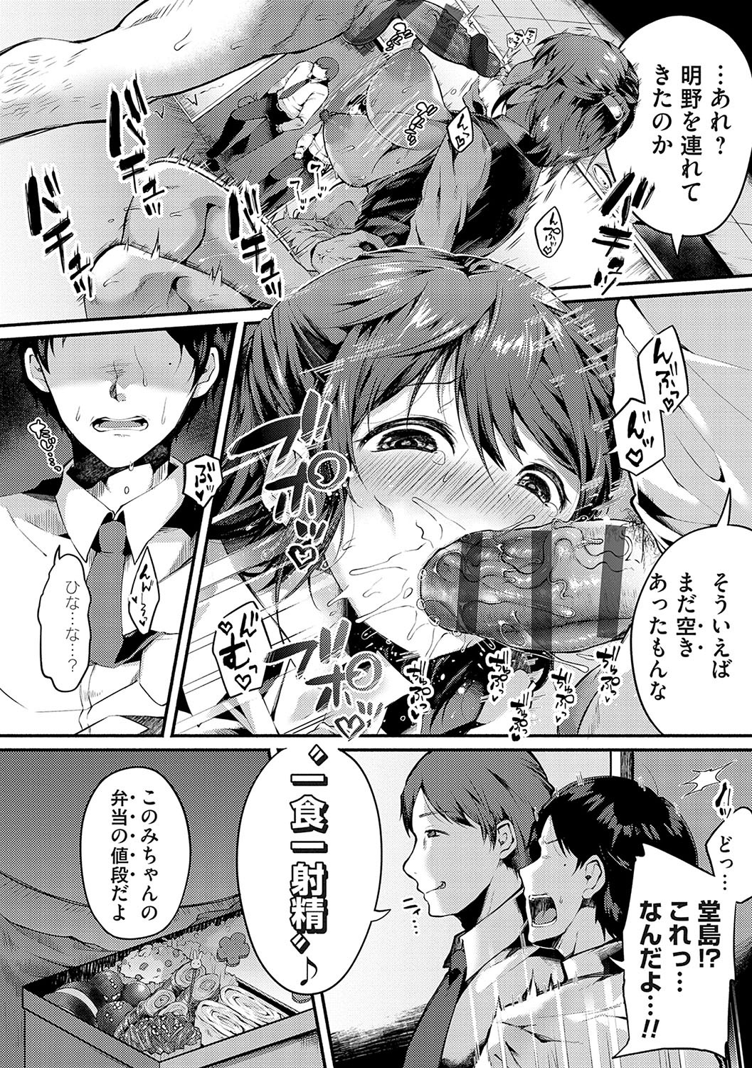 Page 139