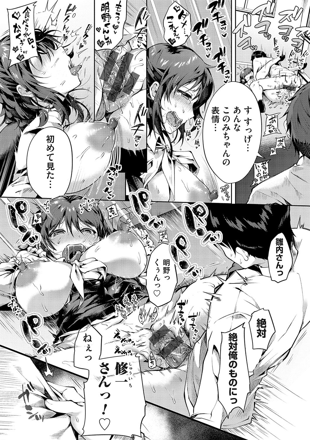 Page 155