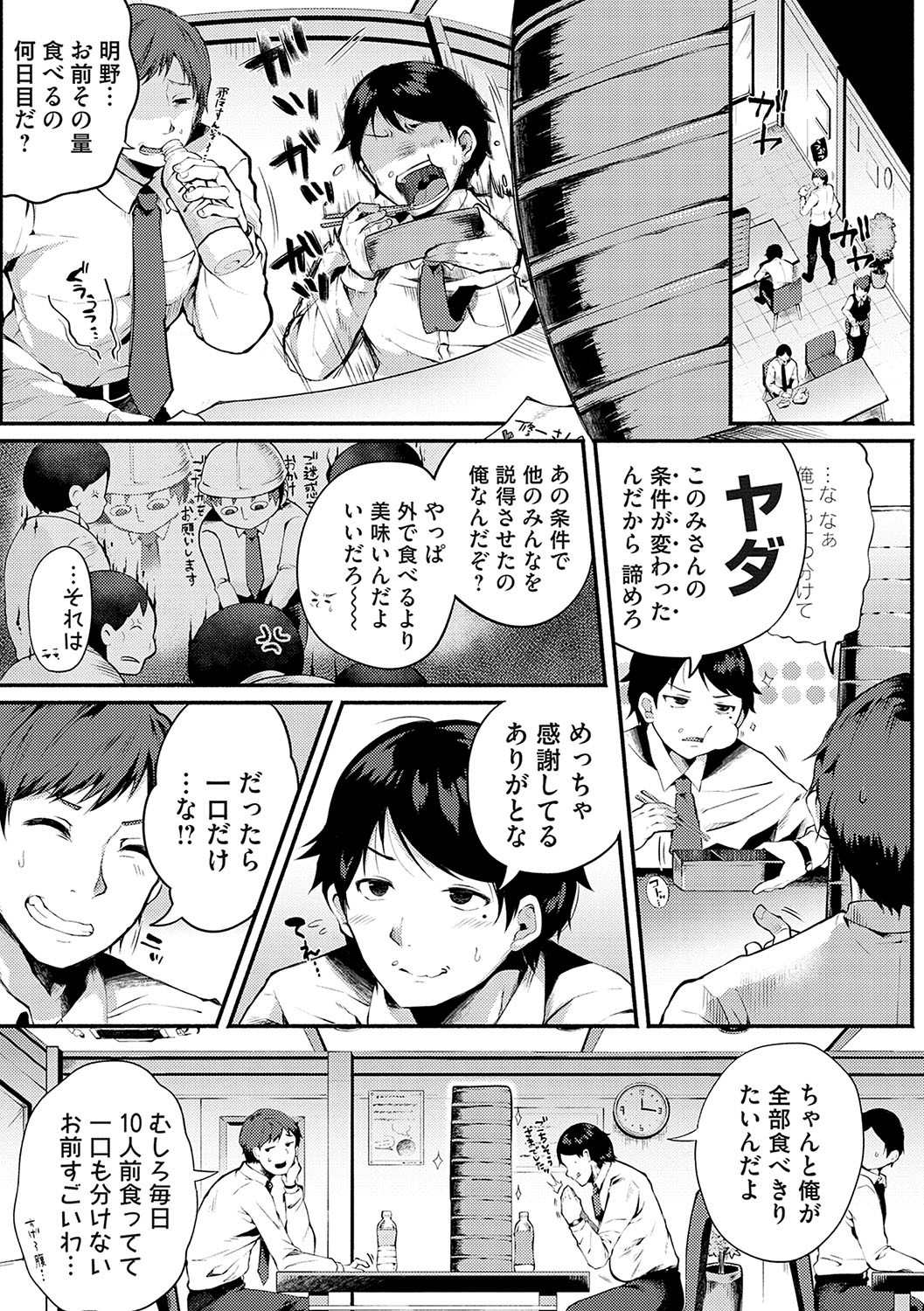 Page 158