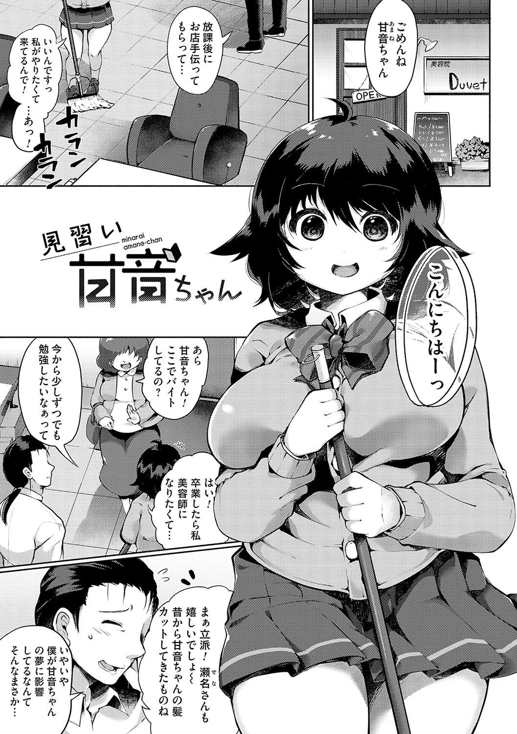 Page 162