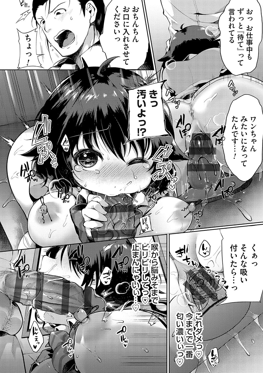 Page 167