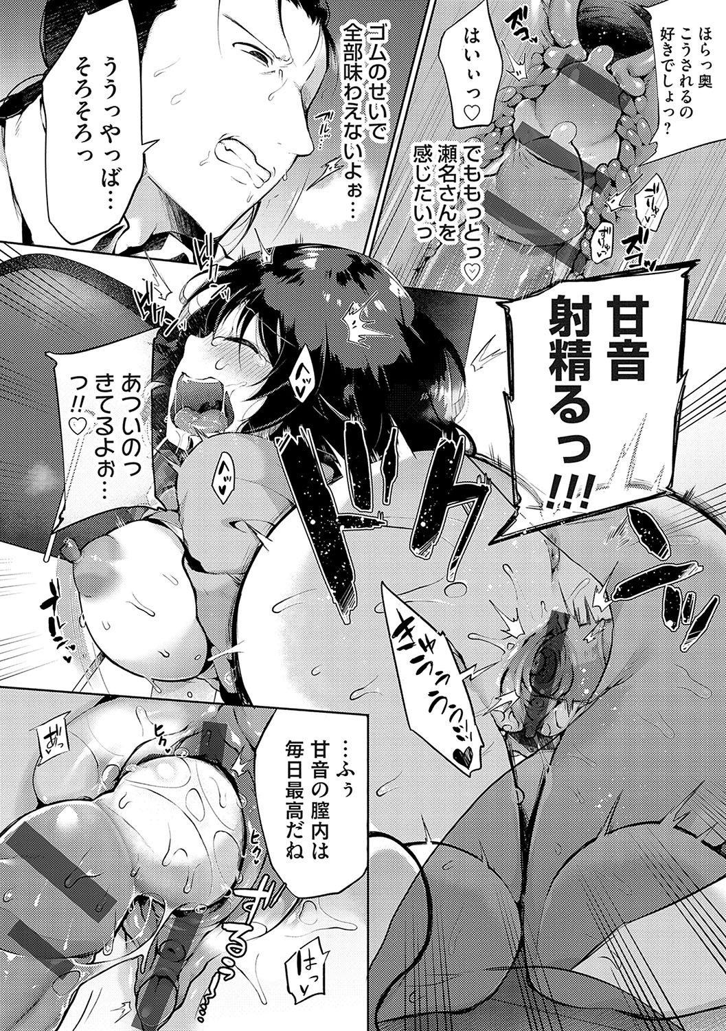 Page 175