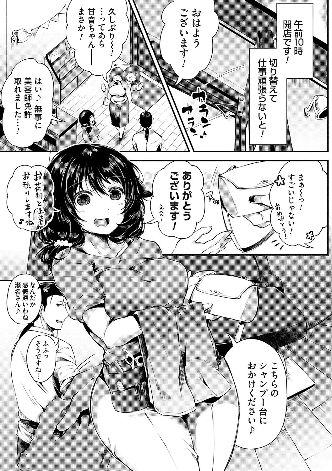 Page 186