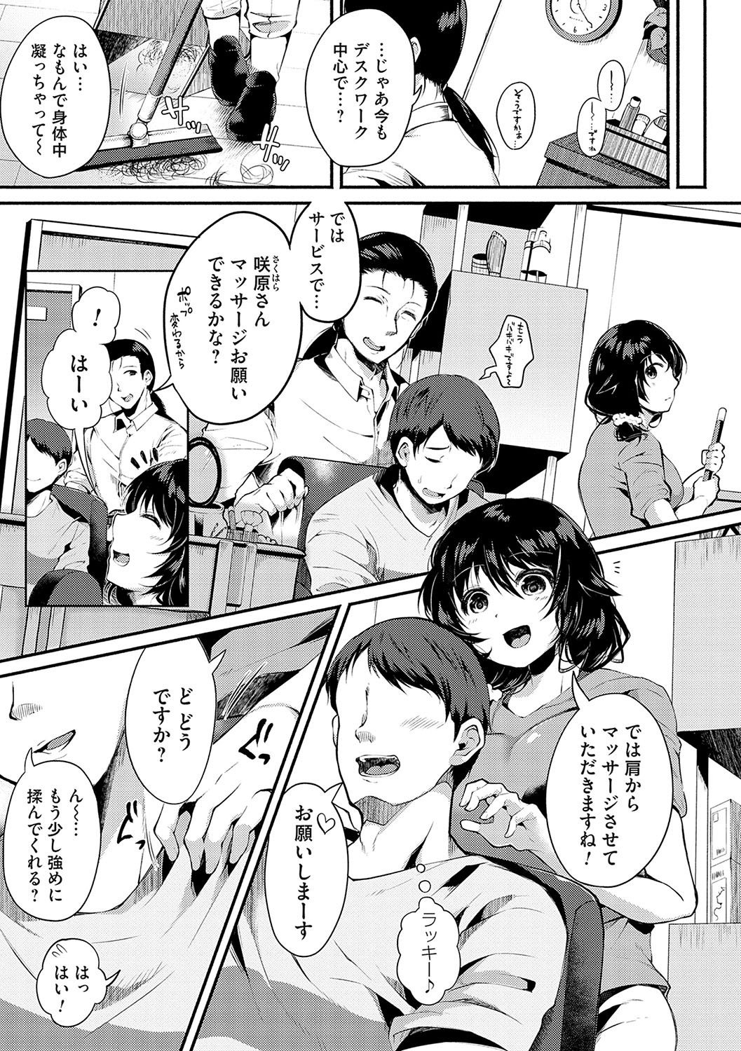 Page 190