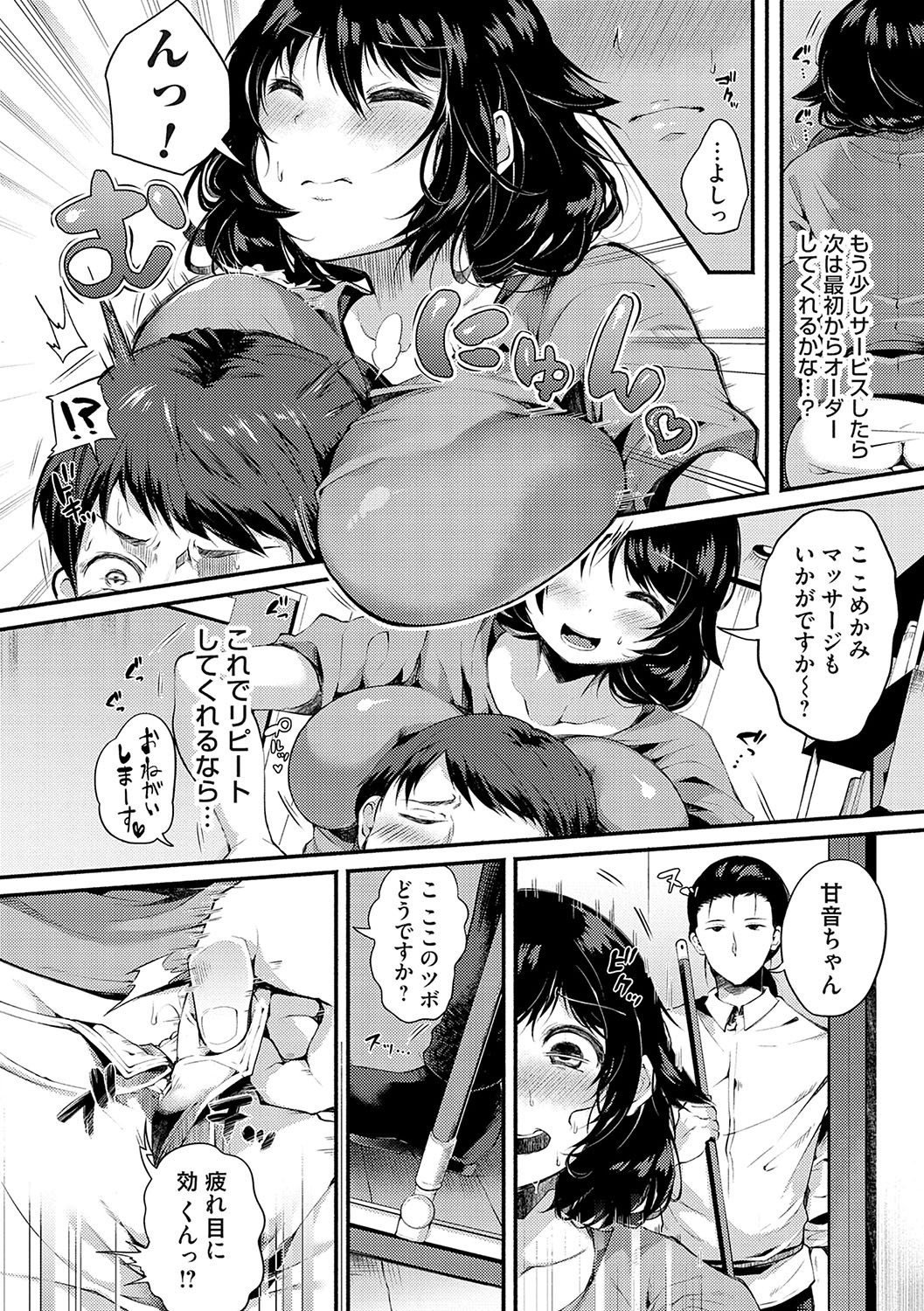 Page 191