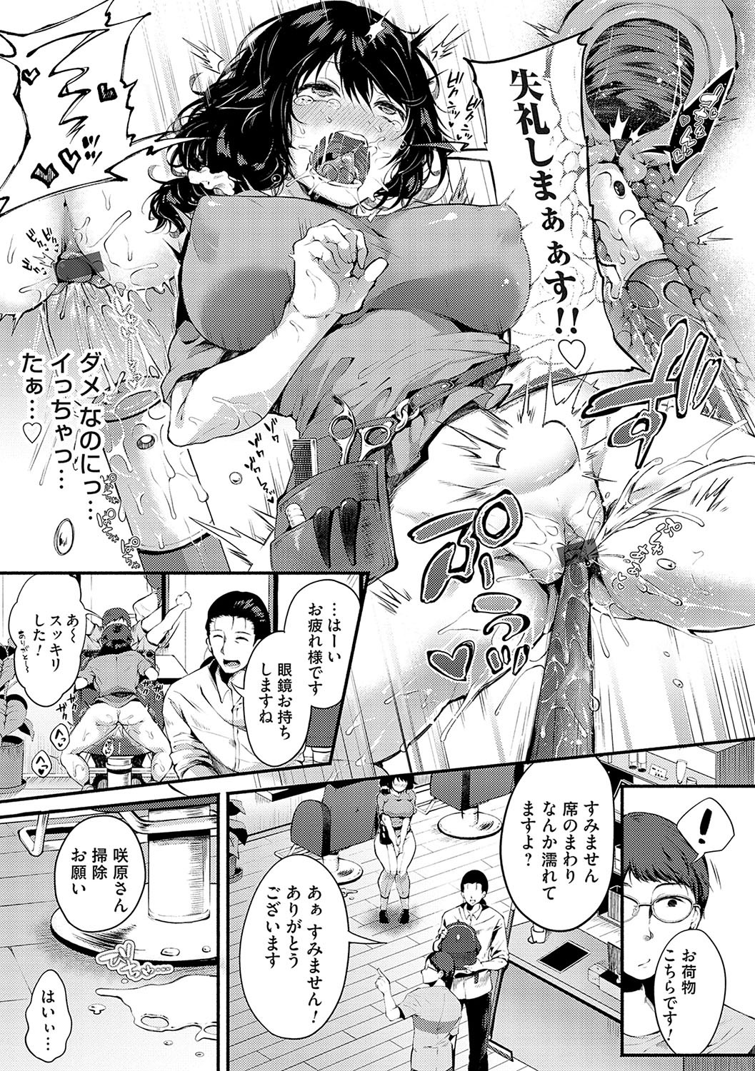 Page 194