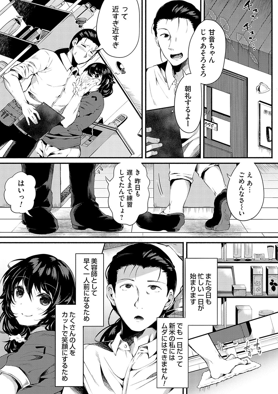 Page 208