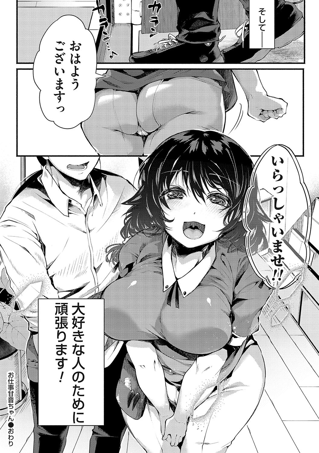 Page 209