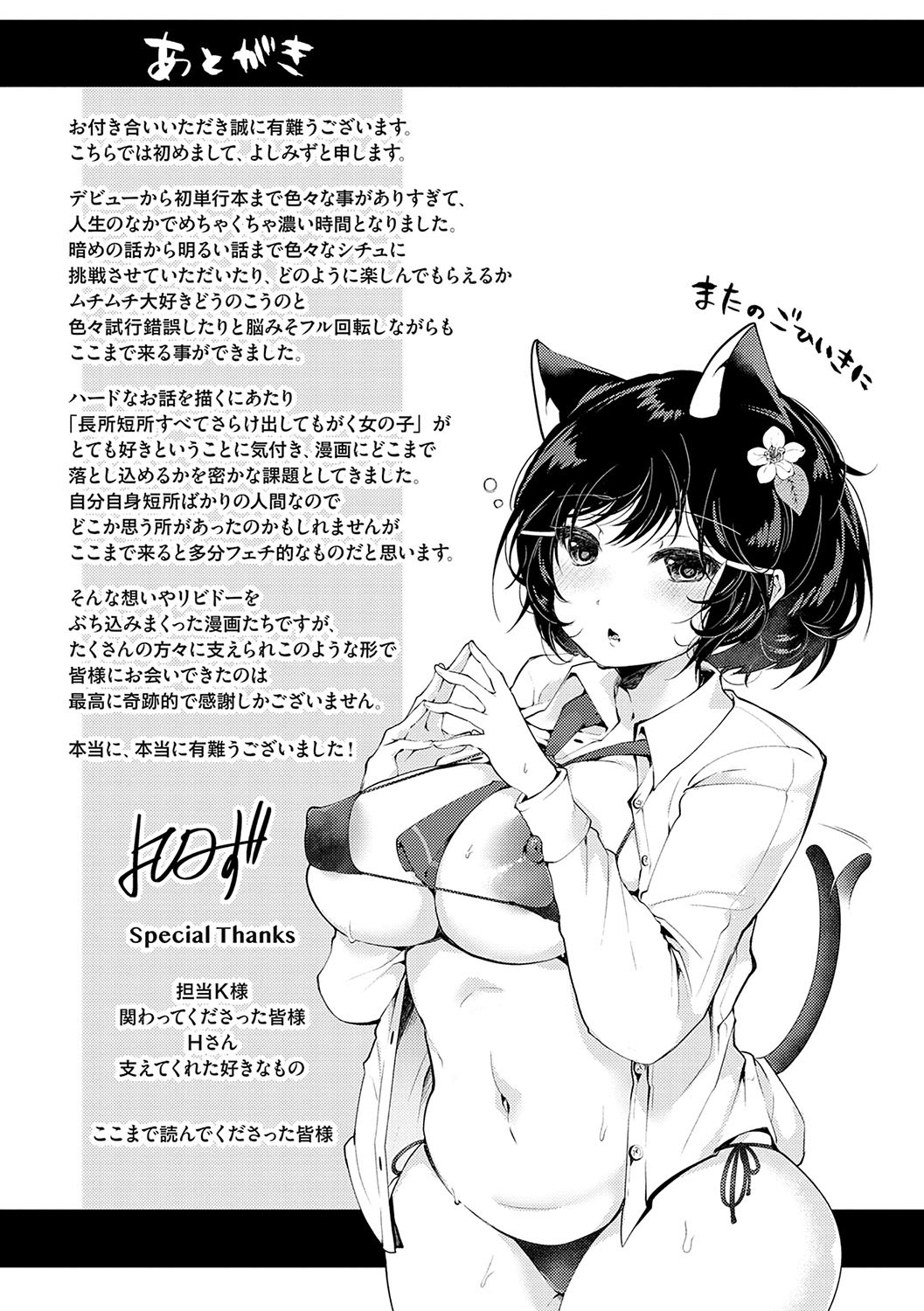 Page 210