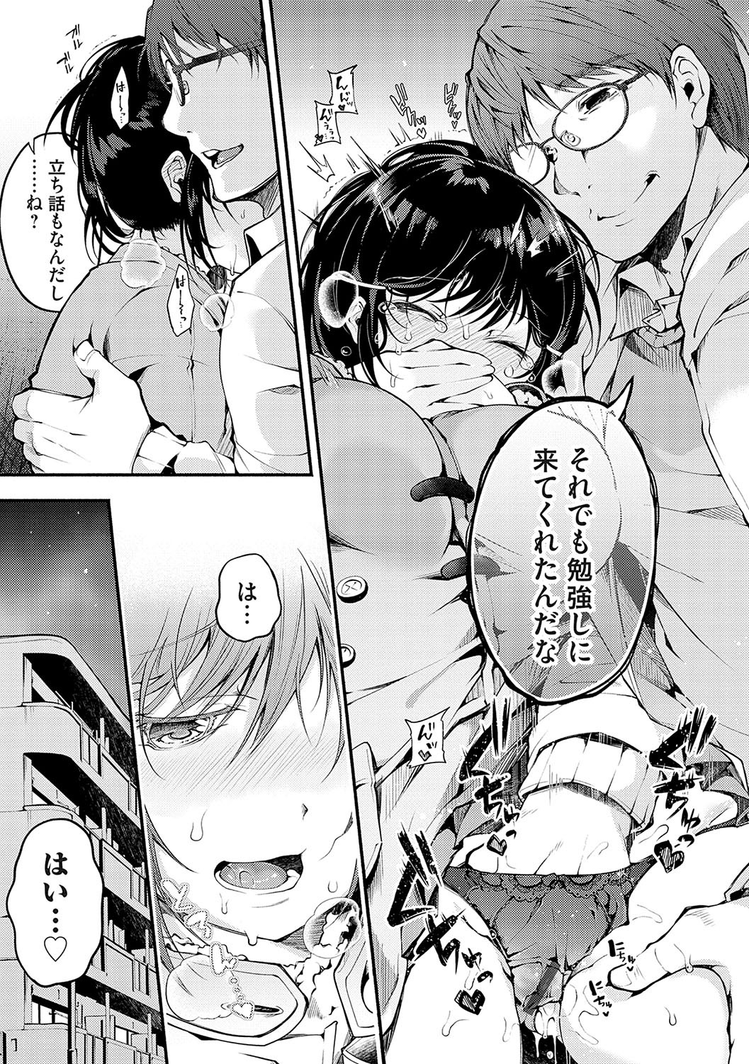 Page 58