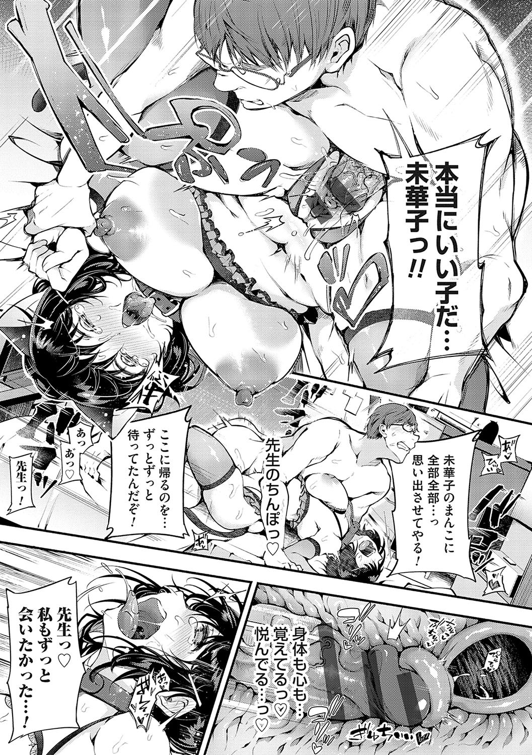 Page 66