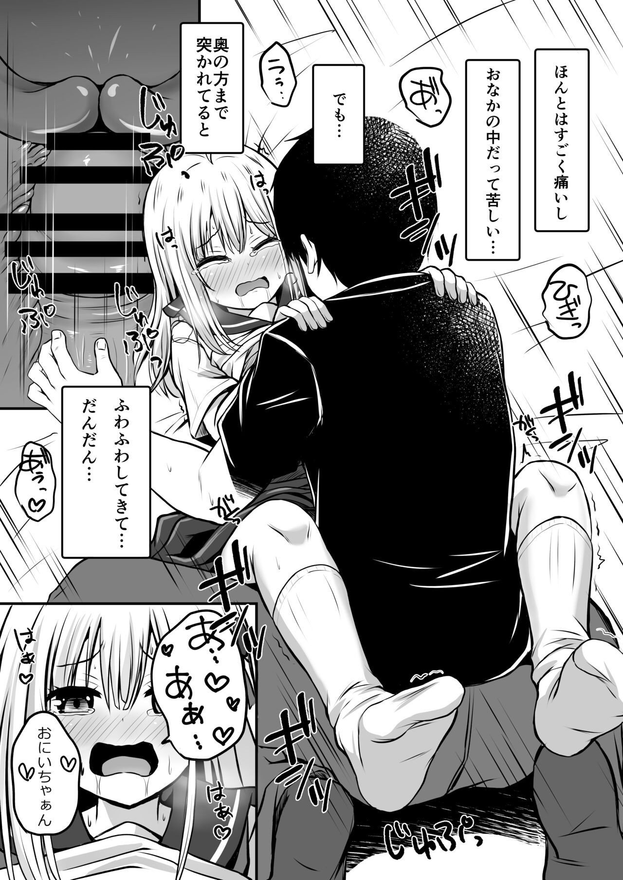 Page 33