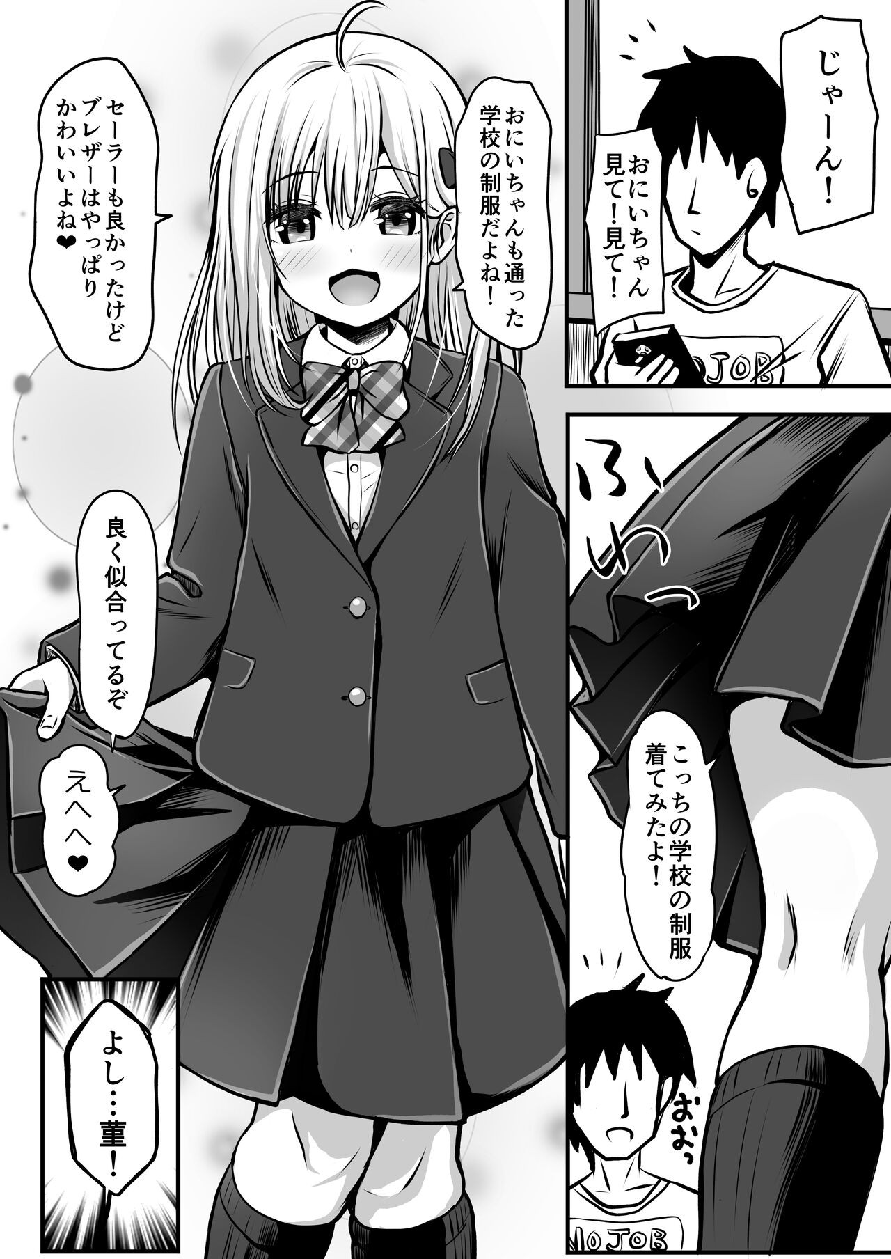 Page 54