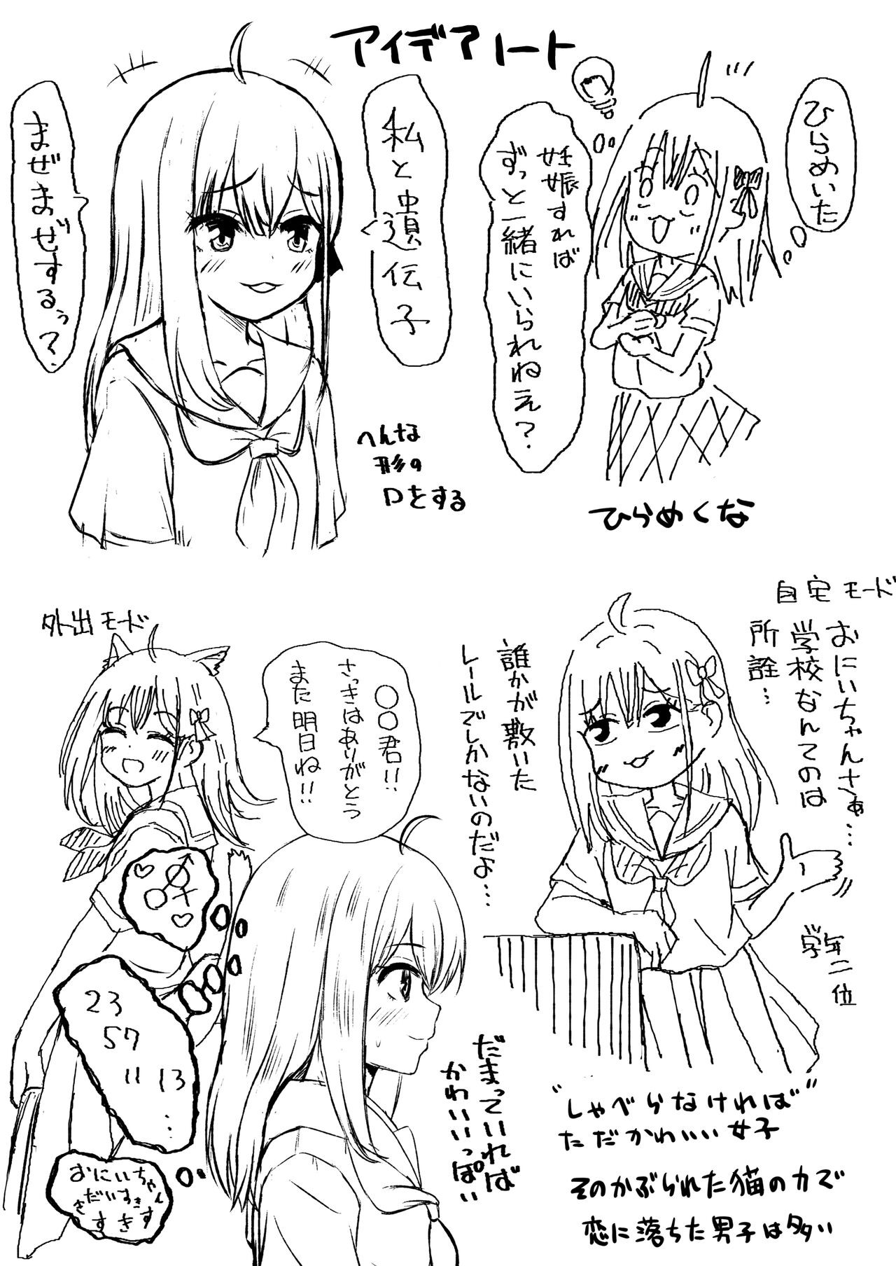 Page 58