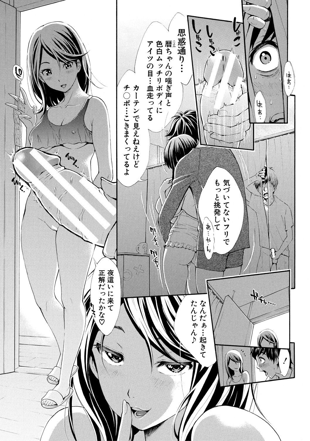 Page 137