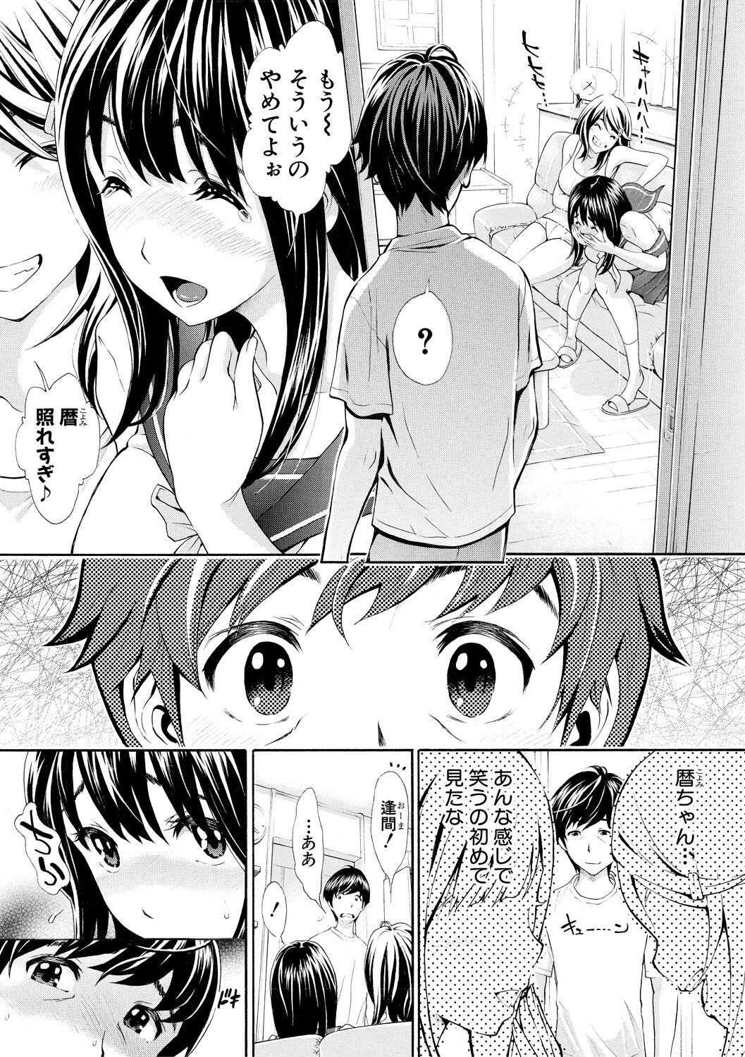 Page 143