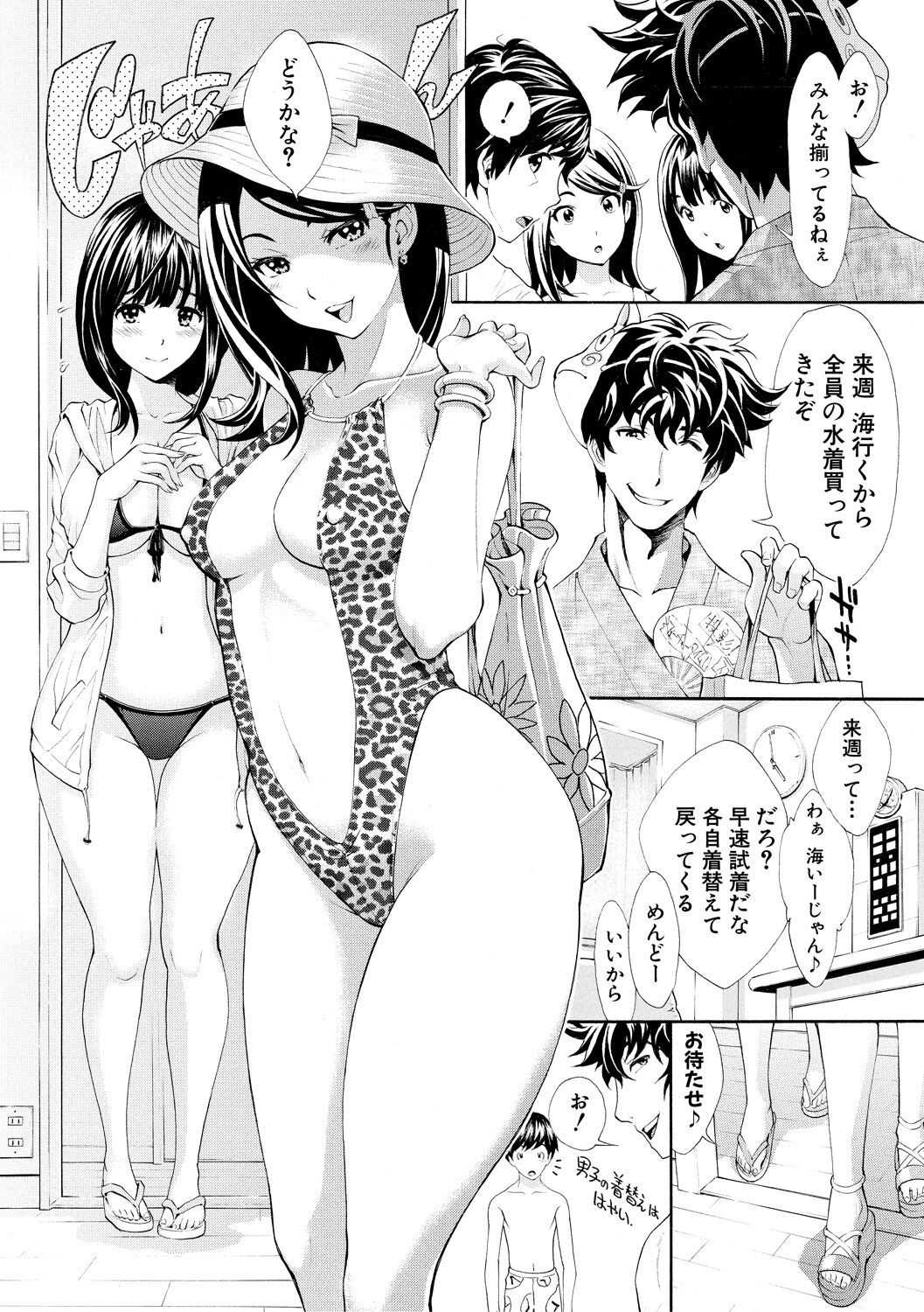 Page 144