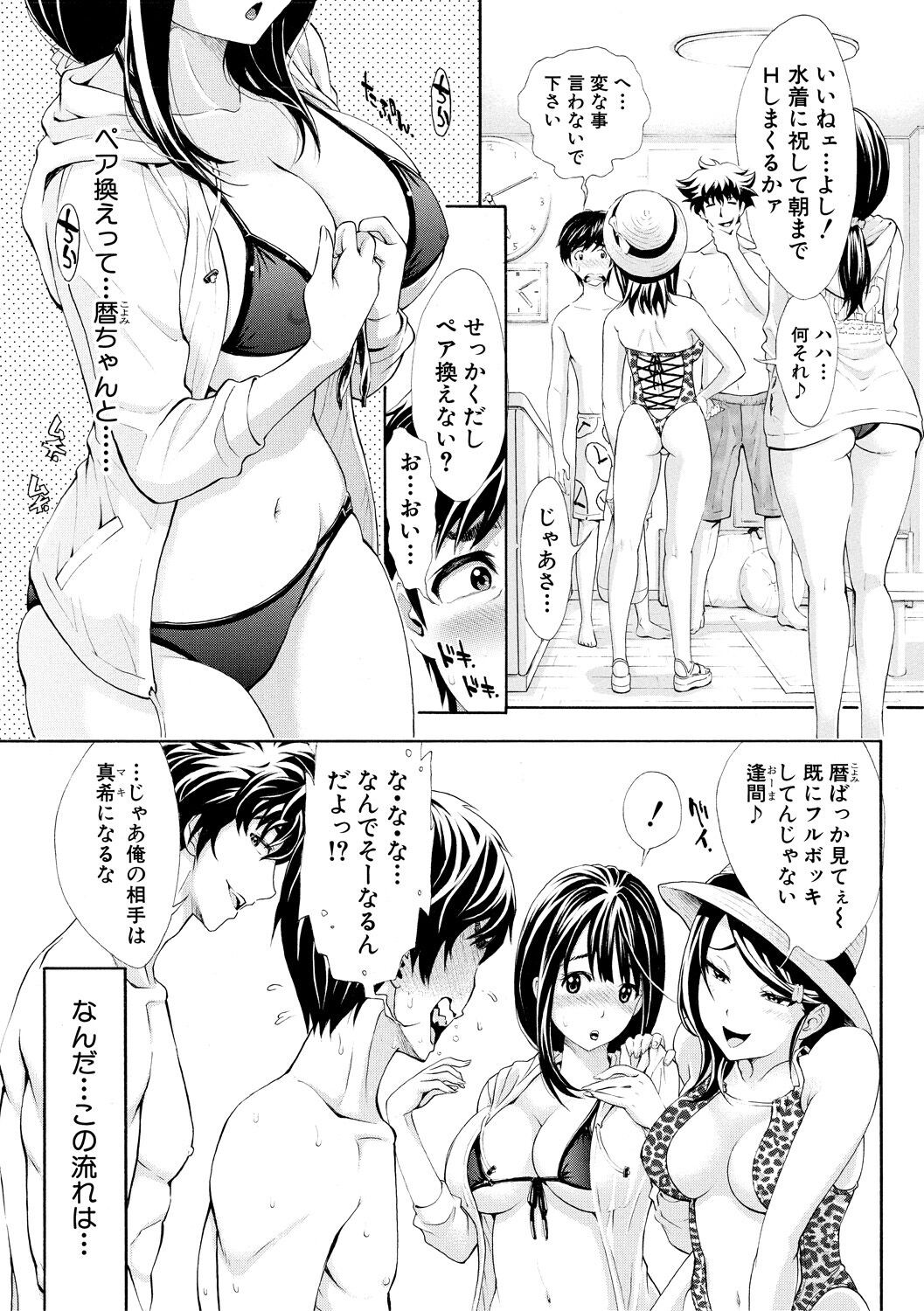 Page 145