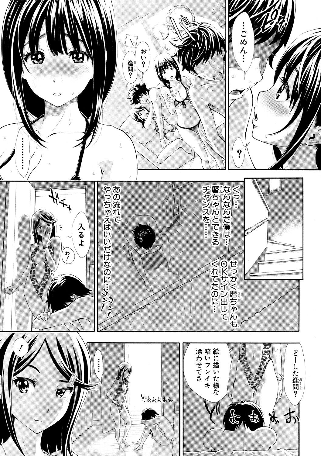 Page 147
