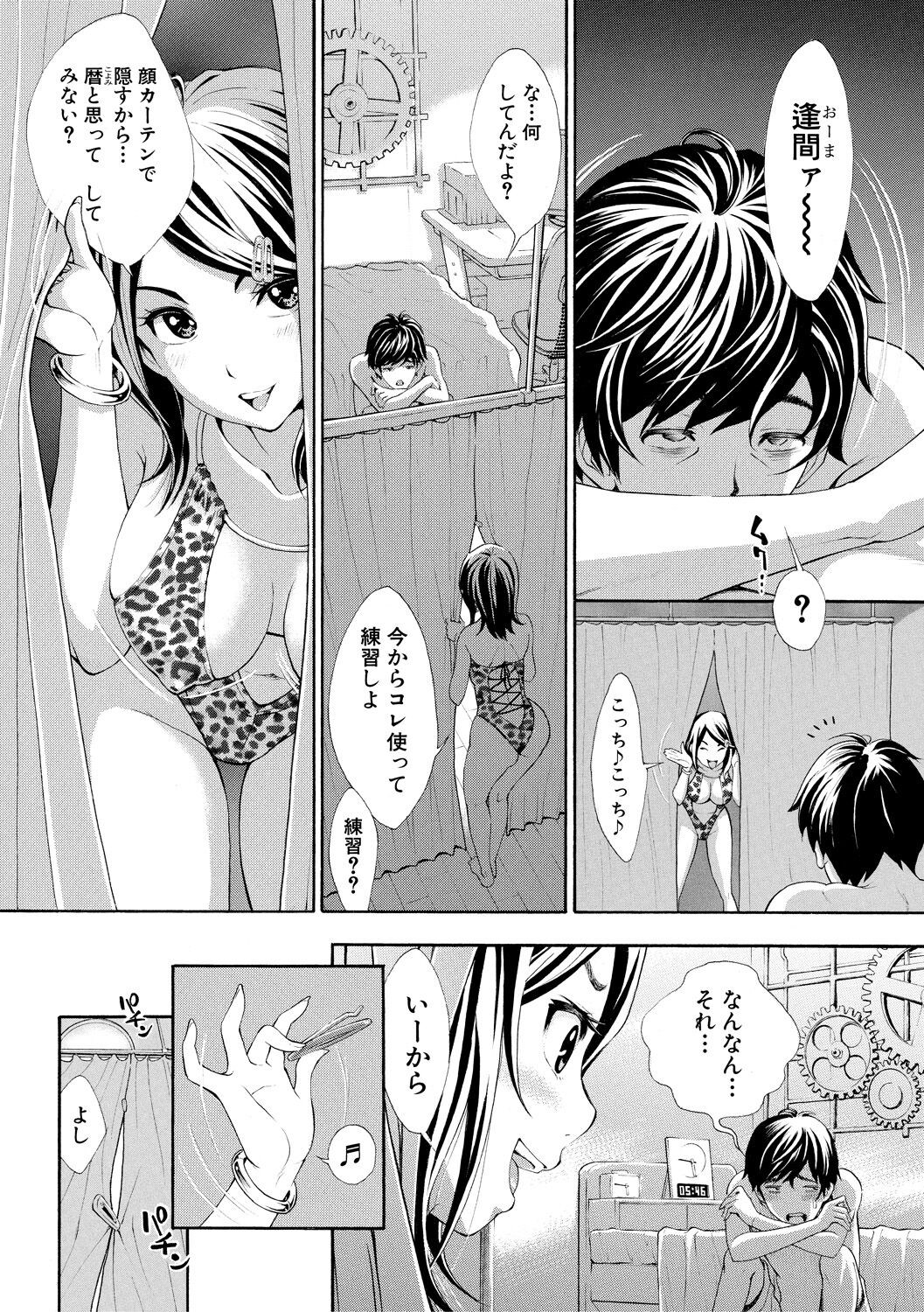 Page 148