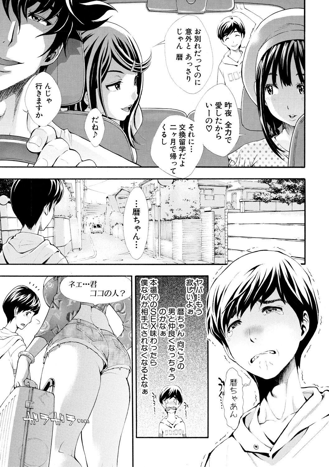 Page 193