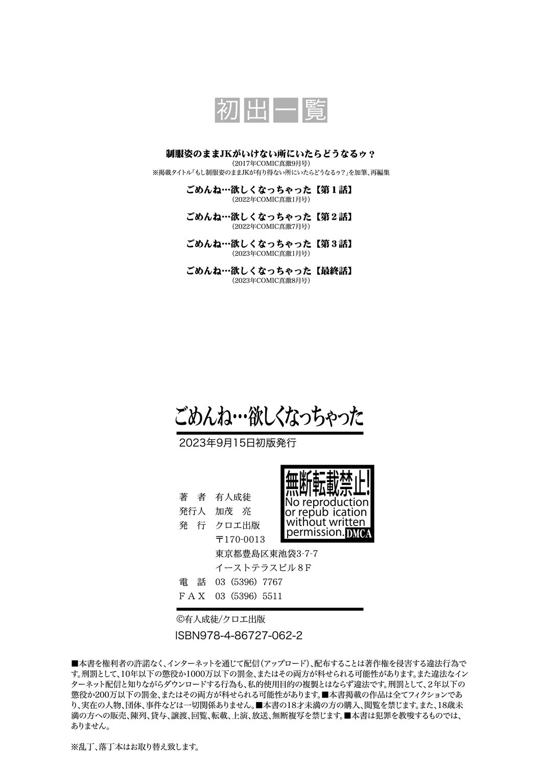 Page 196