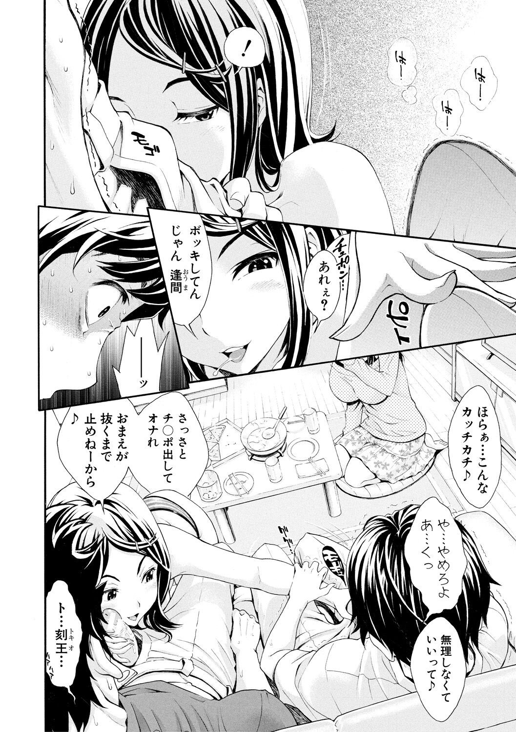 Page 60