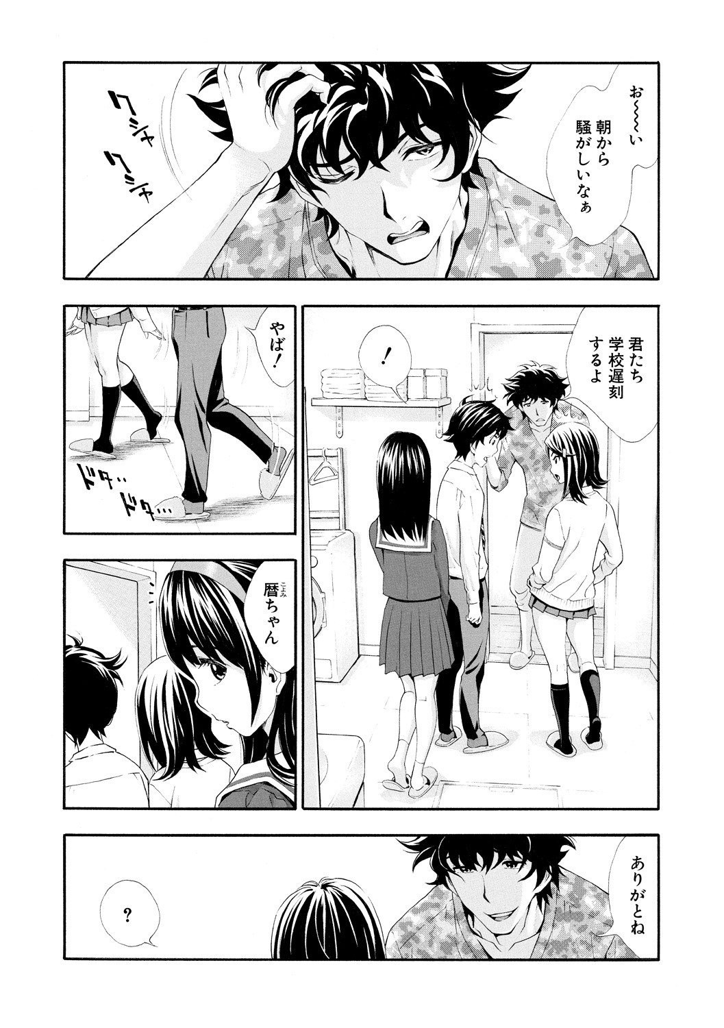 Page 86