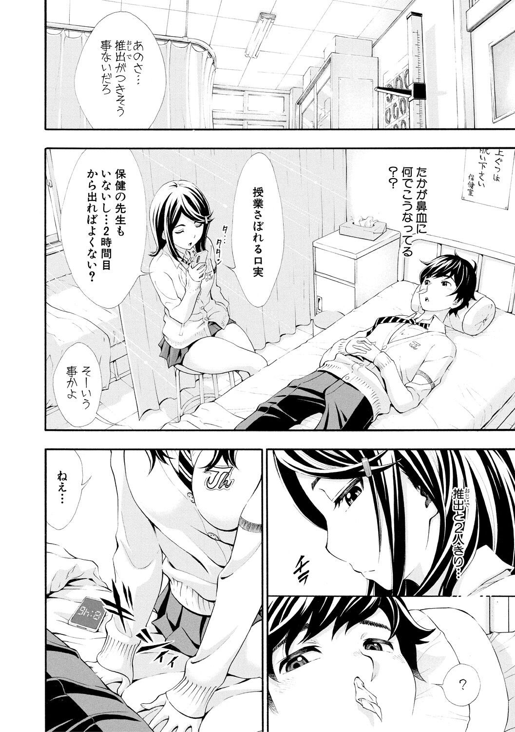 Page 90