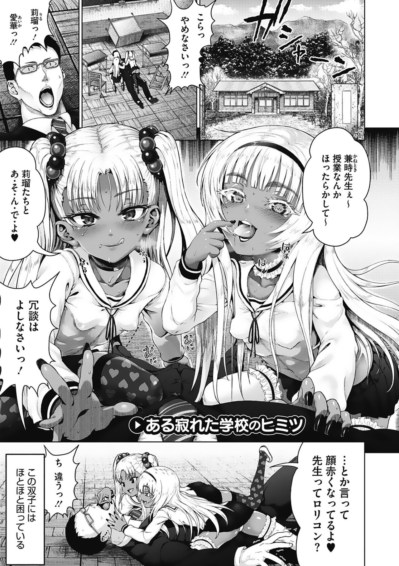 Page 106