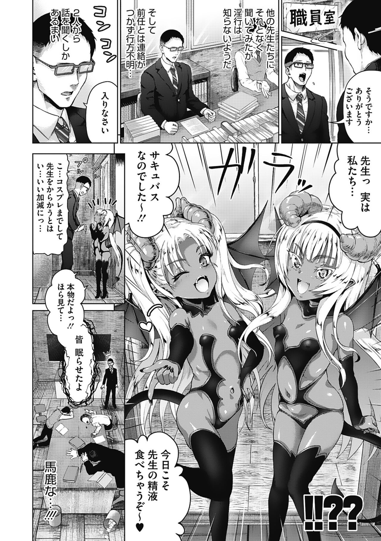 Page 109
