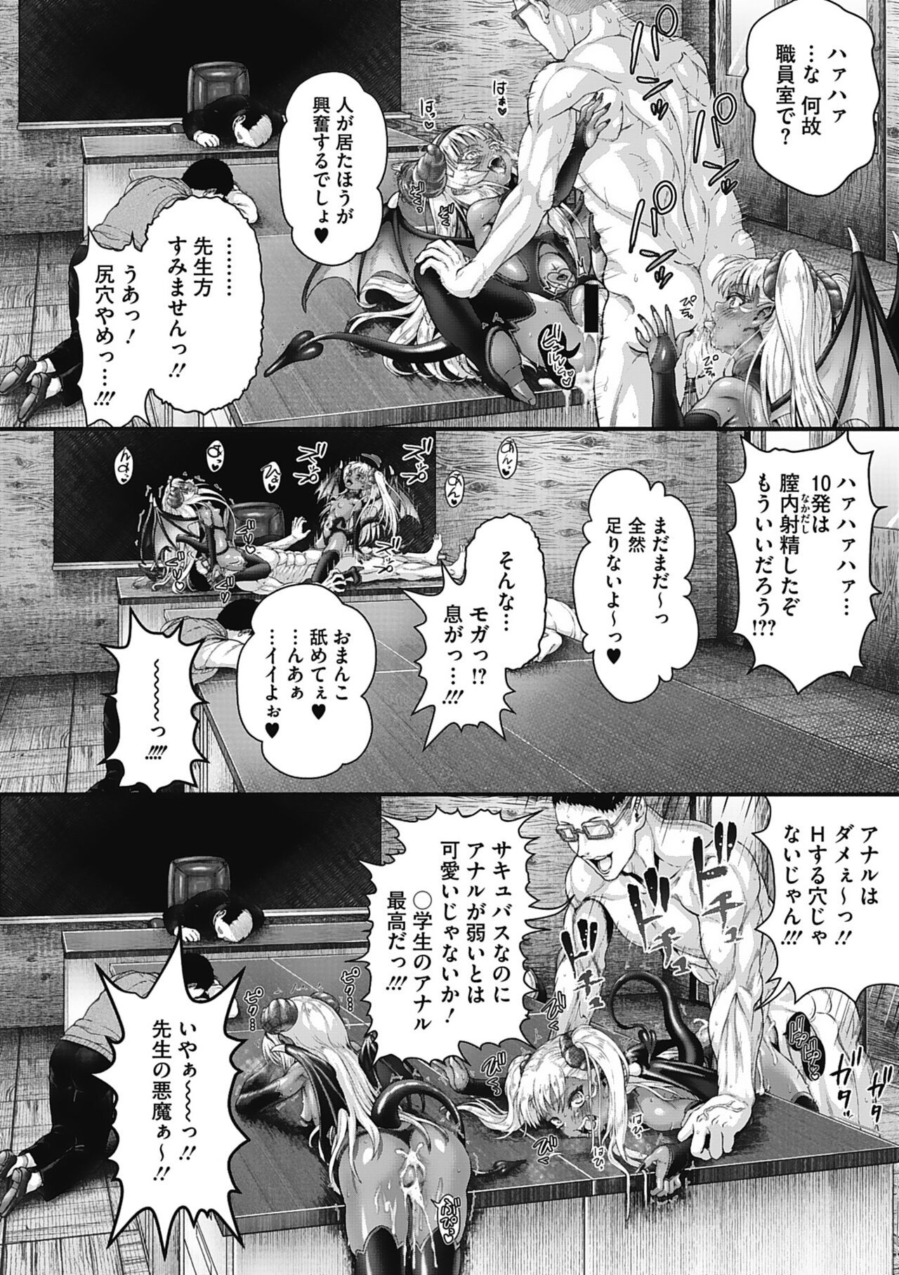 Page 133