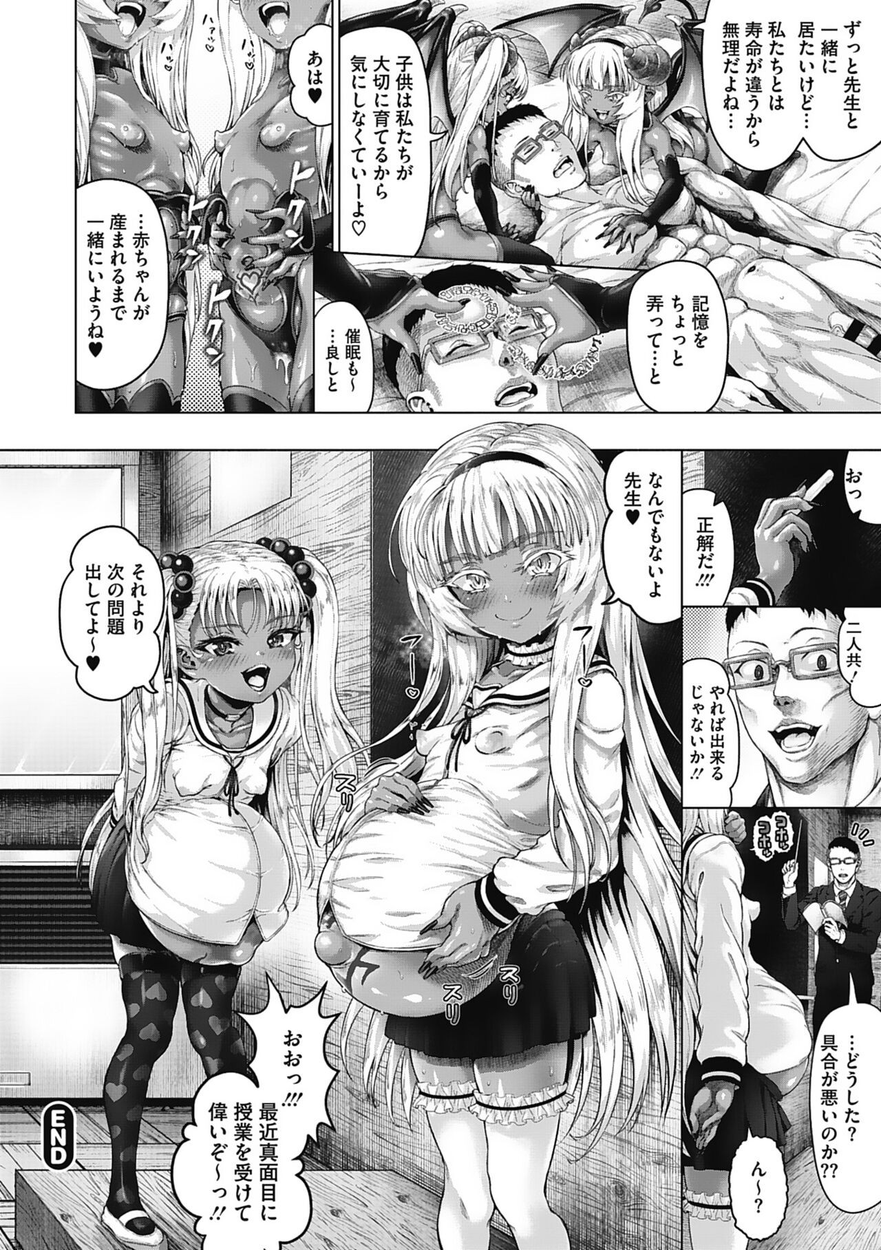 Page 135
