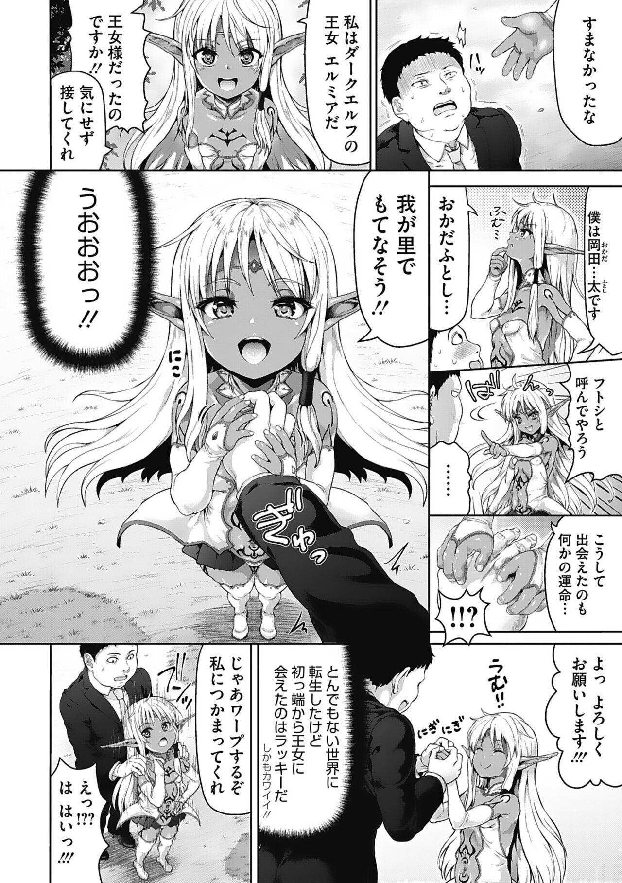Page 141