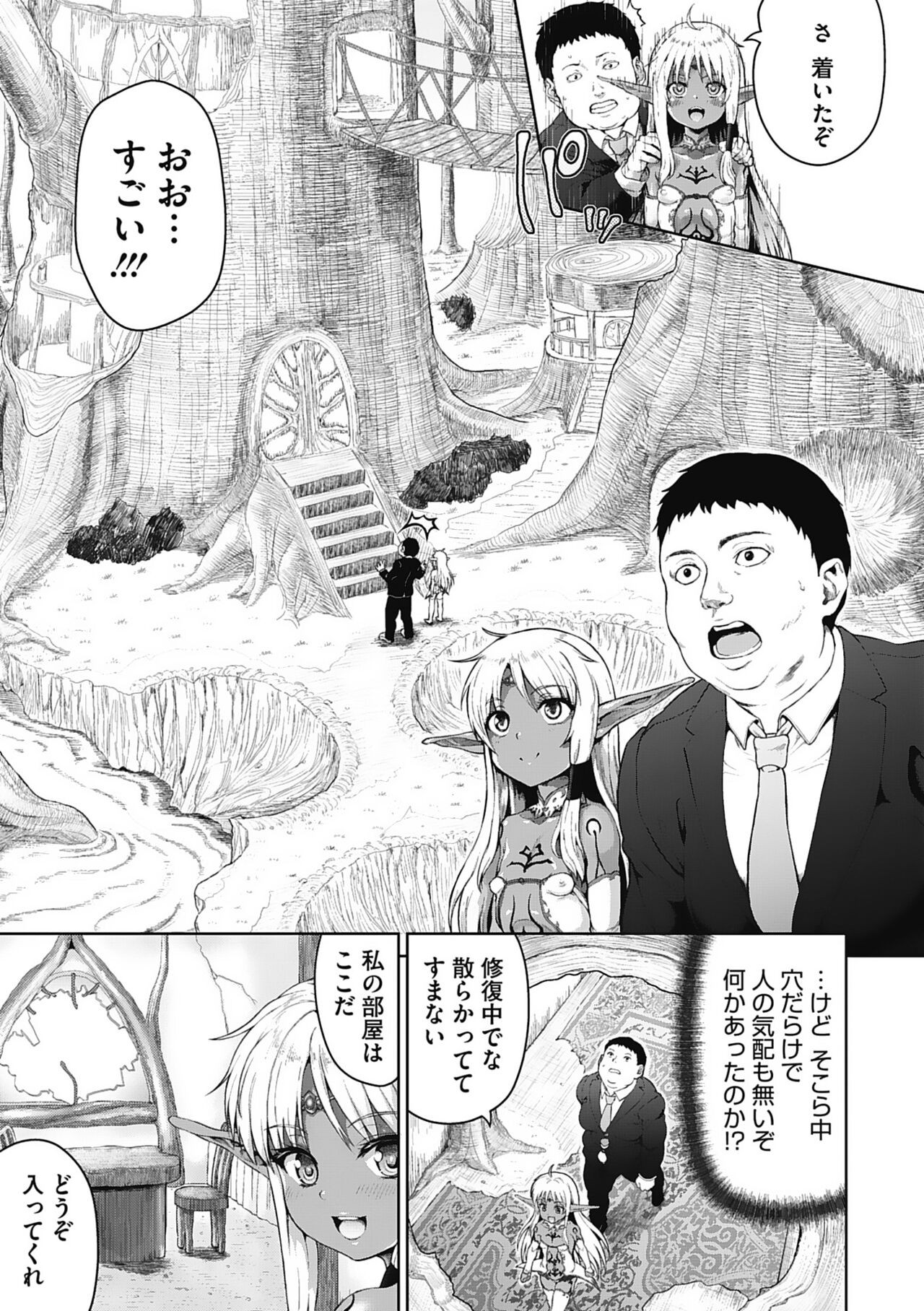 Page 142