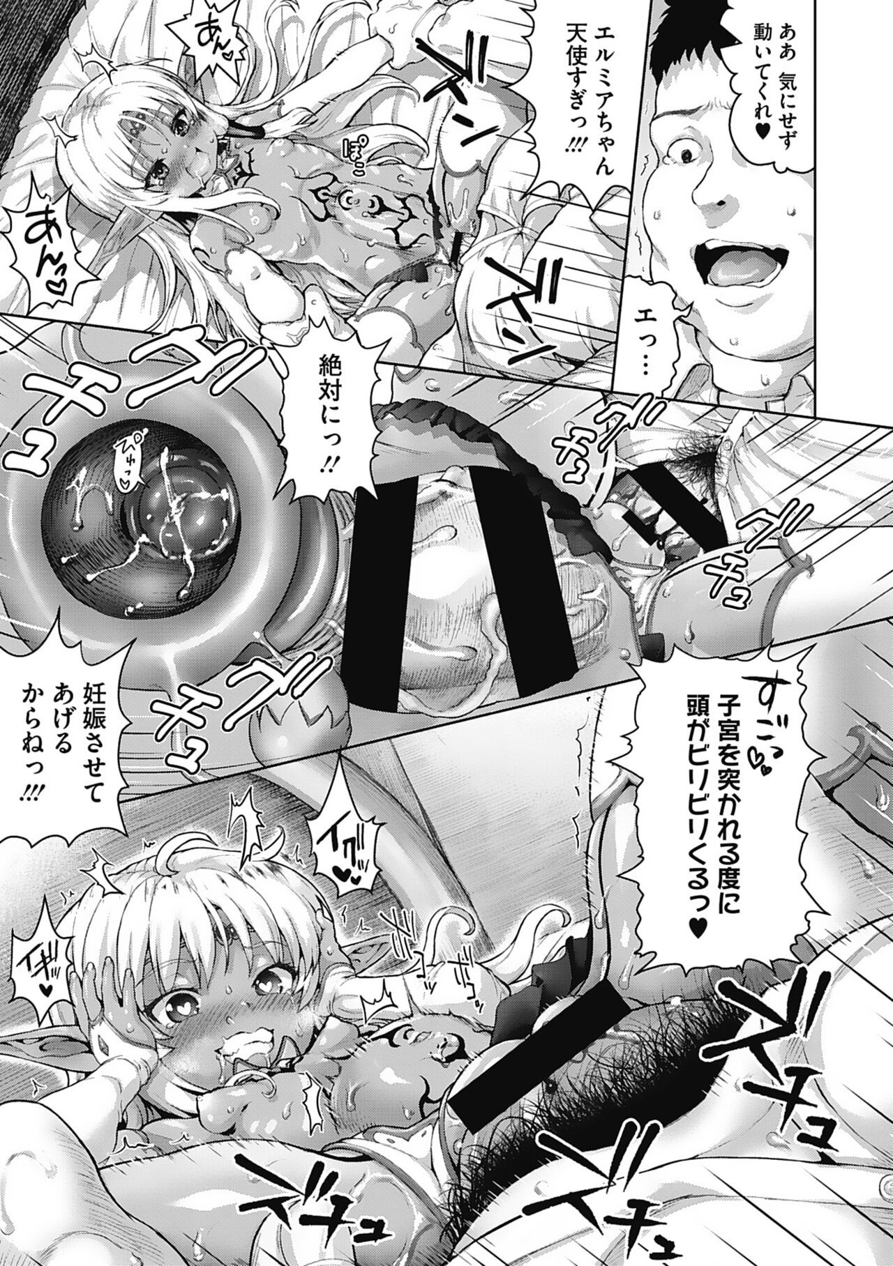 Page 160