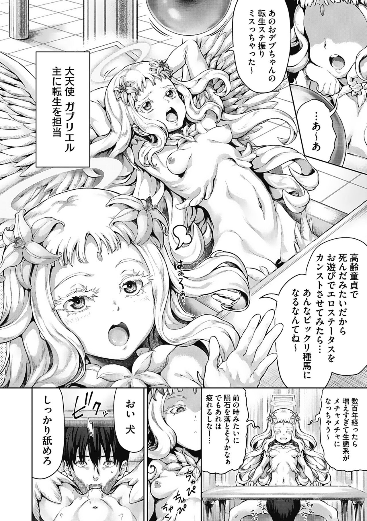 Page 173