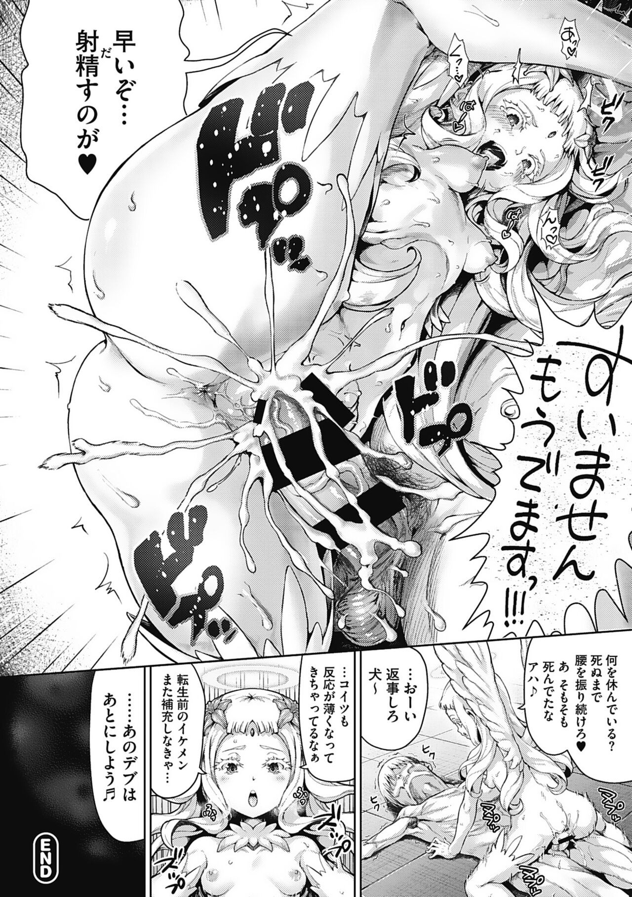 Page 175